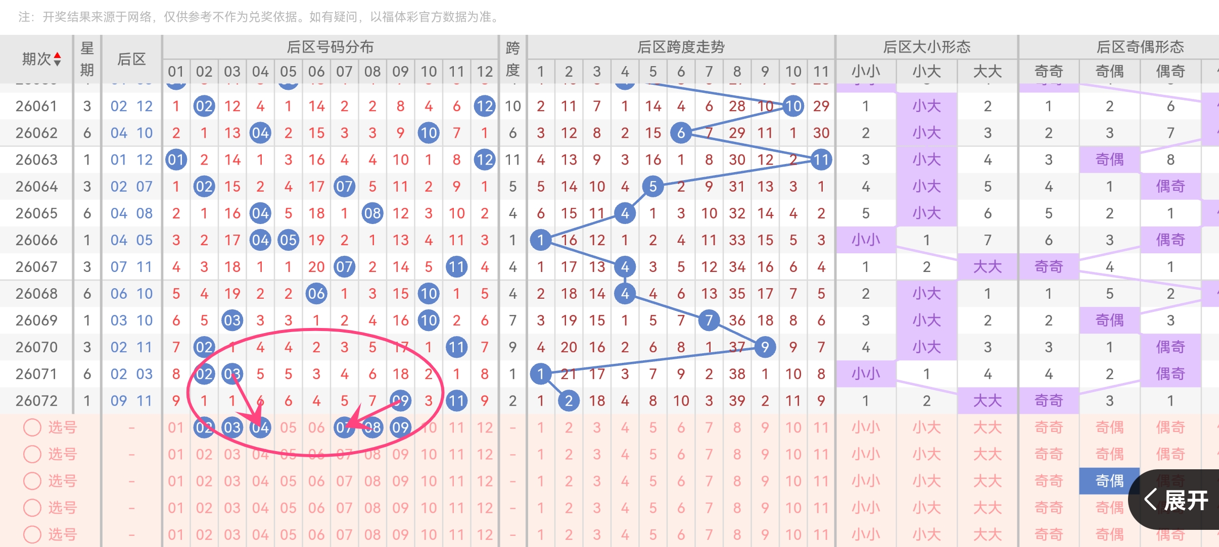 https://f.yddtiyu.com/info/1782871864738365270cd-8857-4f99-aa13-0dbe6647c09a.jpg