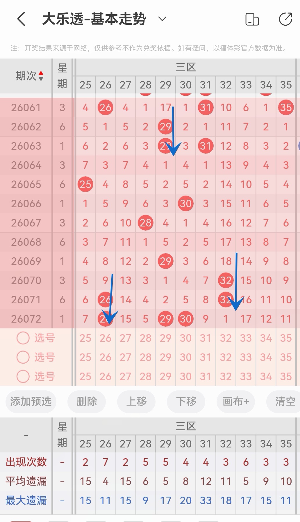 https://f.yddtiyu.com/info/1782873137079870a54da-20f6-4e19-87f4-e3161f56504b.jpg
