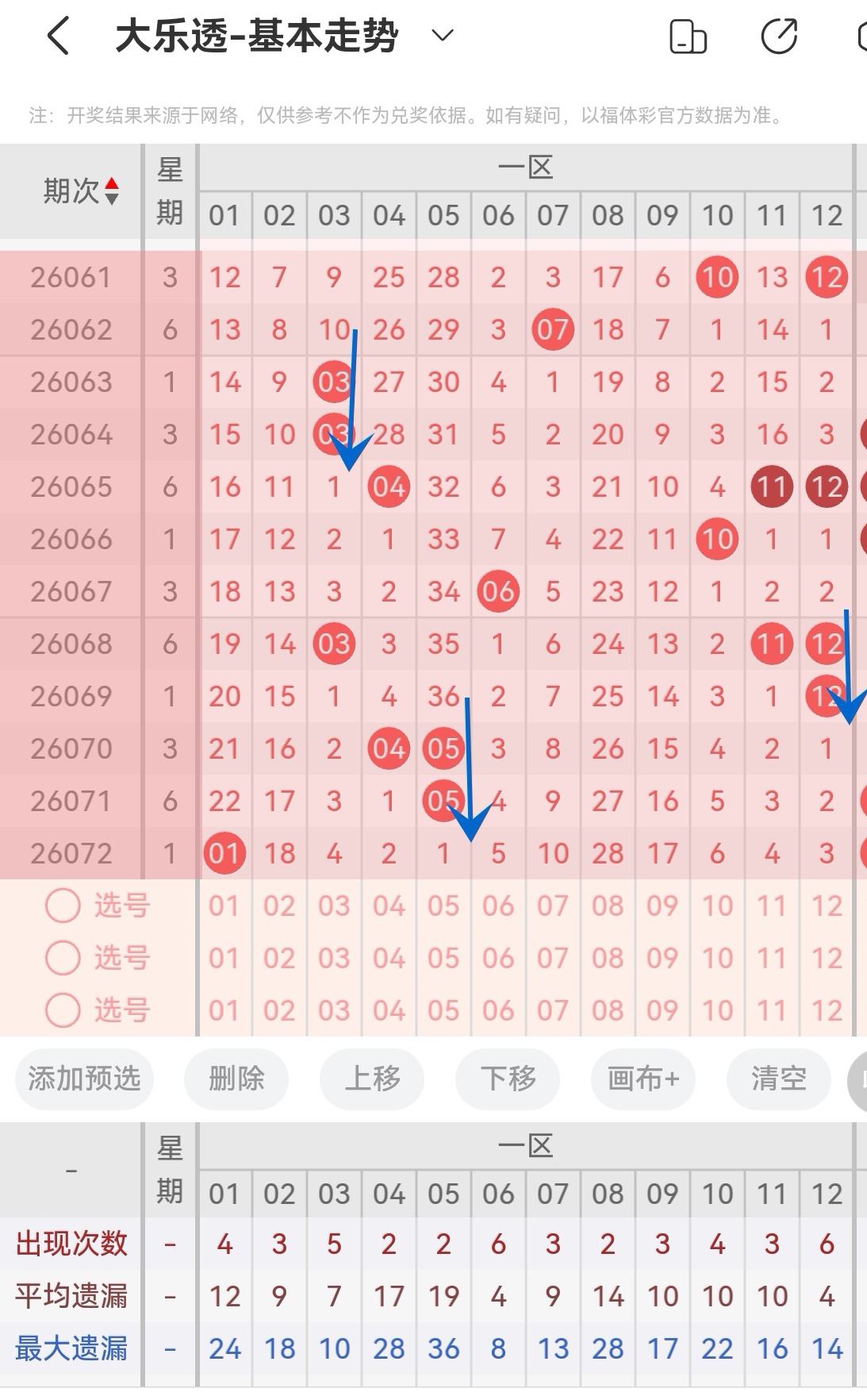 https://f.yddtiyu.com/info/1782873152988b2a5fbb1-fc1d-4a1c-9fe7-a73ba3ddb5d6.jpg
