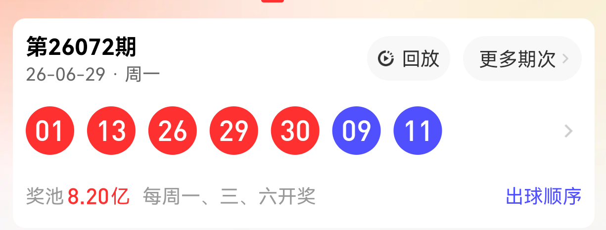 https://f.yddtiyu.com/info/17828766923793769d5c4-18e2-469e-9ef7-aa79b294703a.png