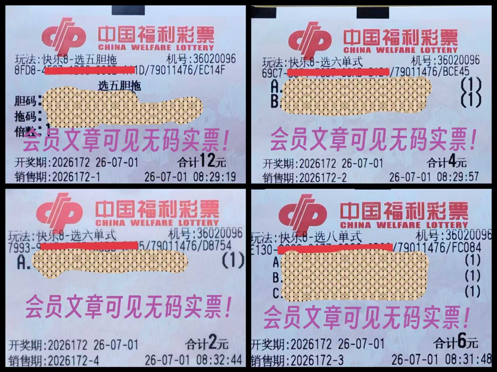 https://f.yddtiyu.com/info/1782882986647eca4cd3d-174f-4d2c-8309-53815149a0fc.jpg