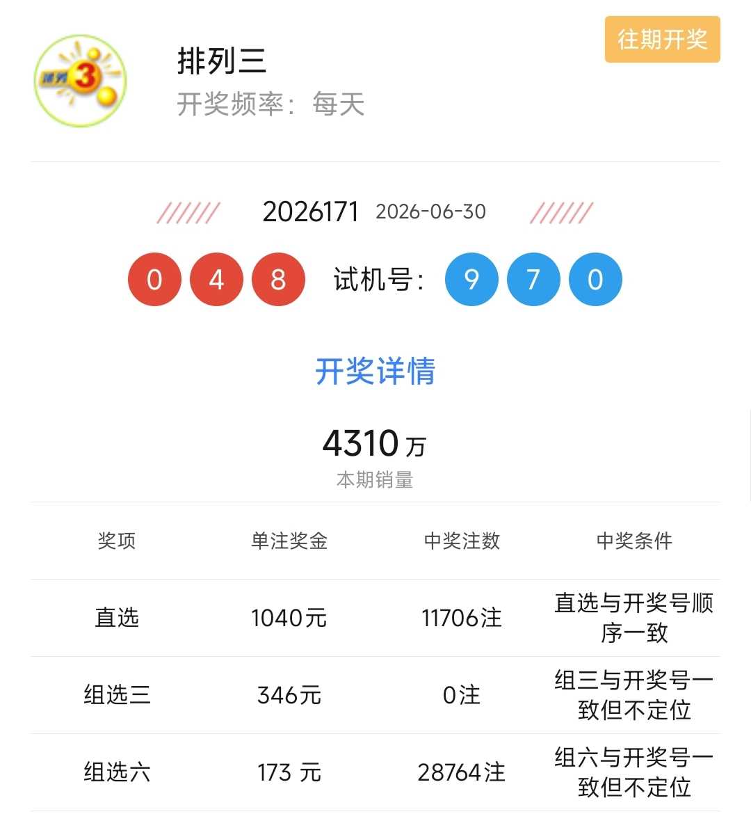 https://f.yddtiyu.com/info/1782887501436deda7ace-6427-41a0-81c7-c194ff22ffa2.jpg