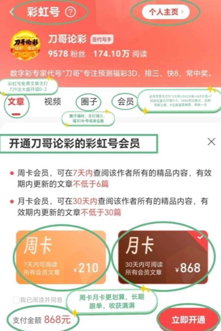 https://f.yddtiyu.com/info/178289156872890a5bd4f-970f-46d7-863e-577f8d624717.jpg