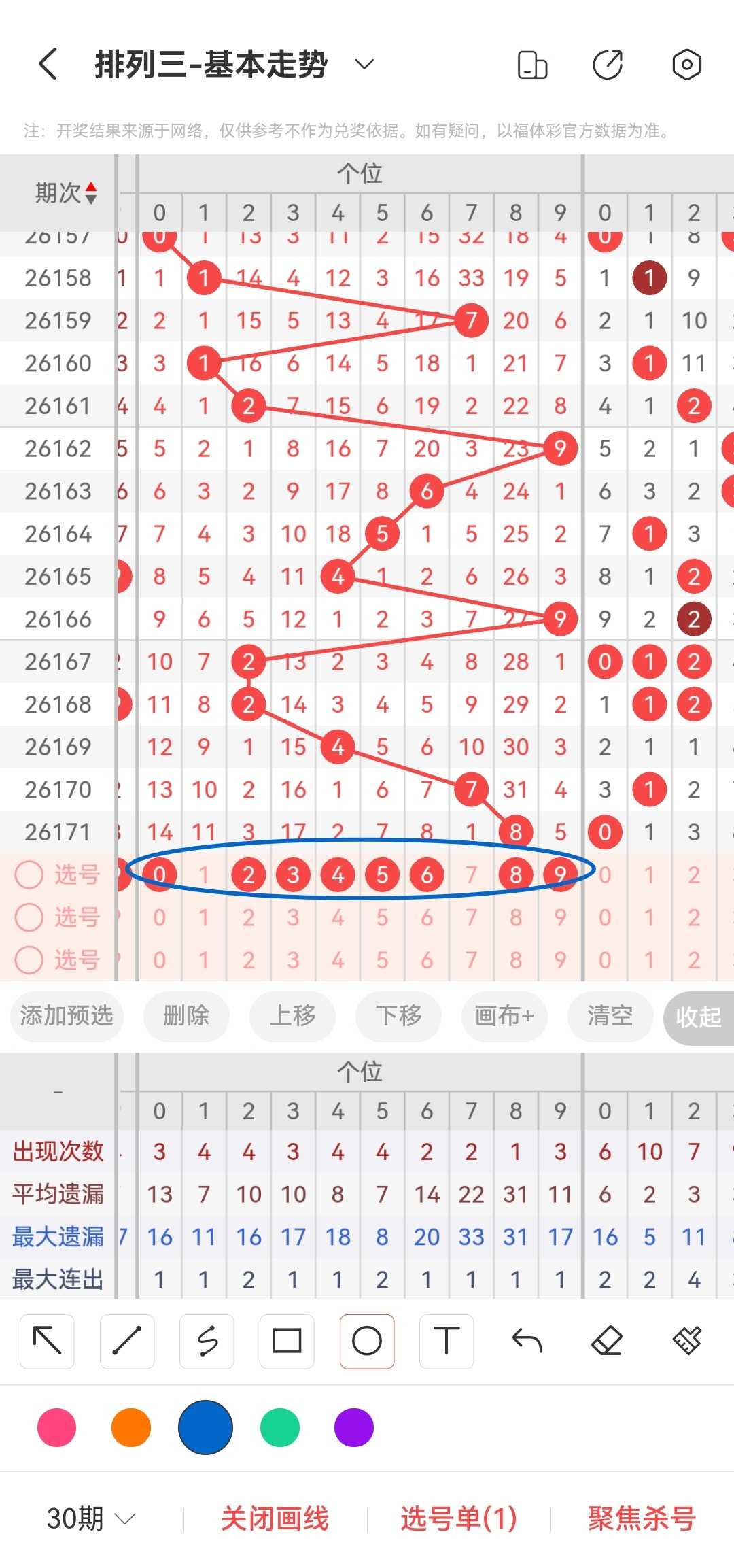 https://f.yddtiyu.com/info/1782893162524fa96a277-9a34-45fe-b943-8c892c17fa6f.jpg