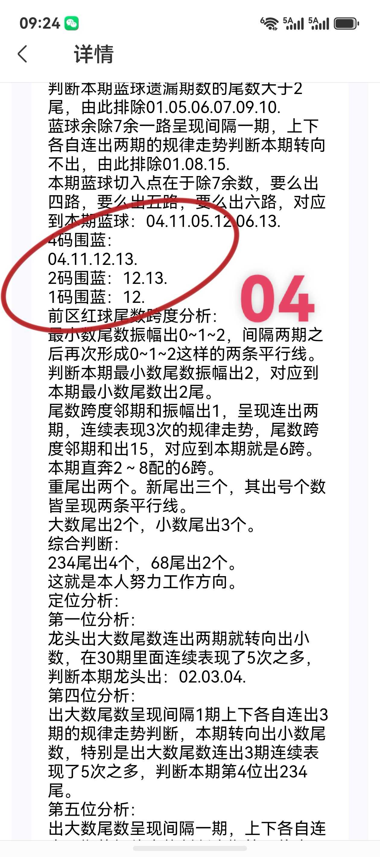 https://f.yddtiyu.com/info/1782893720435e4d6b5b3-9b8a-4c2c-83ae-10b86e2ad6a3.jpg