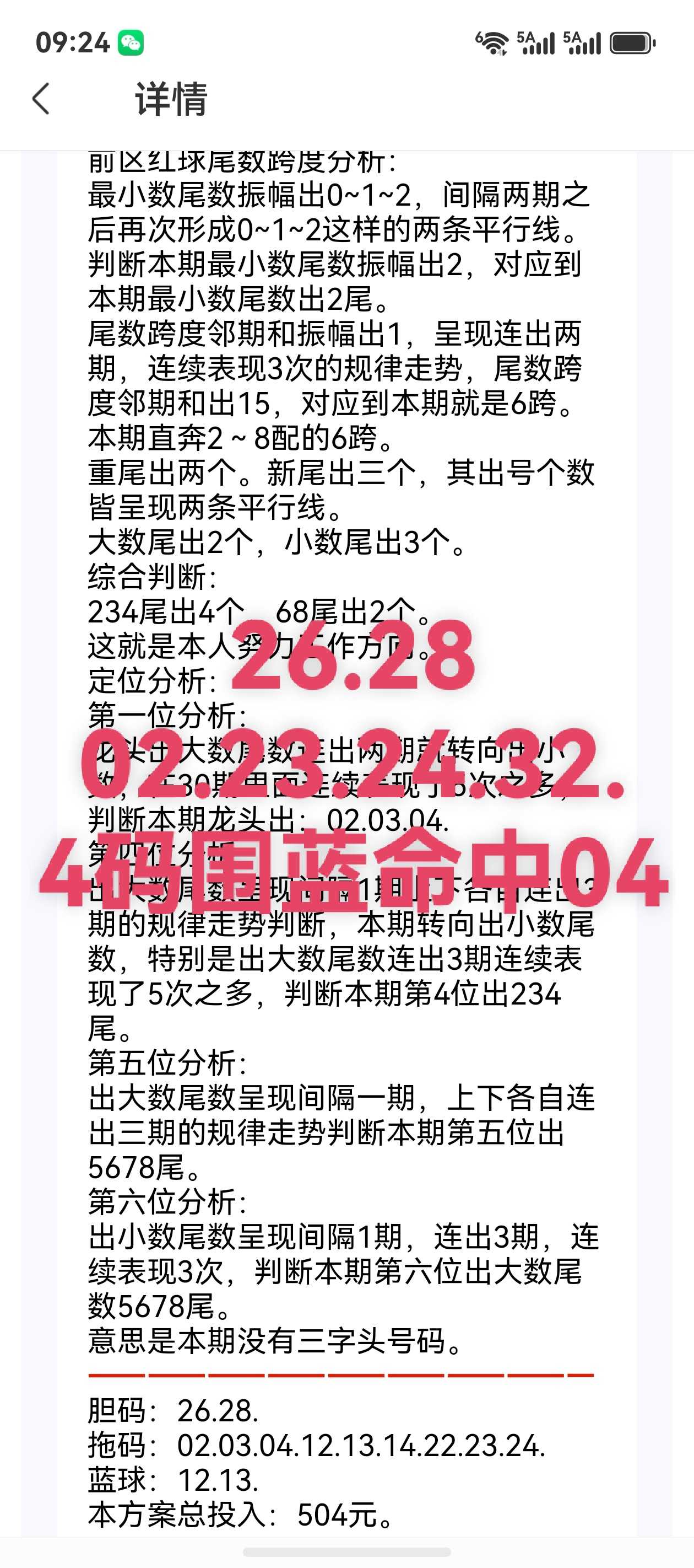 https://f.yddtiyu.com/info/17828937258562d5c59ad-7385-49ac-b0ff-e0c6a5ecb549.jpg