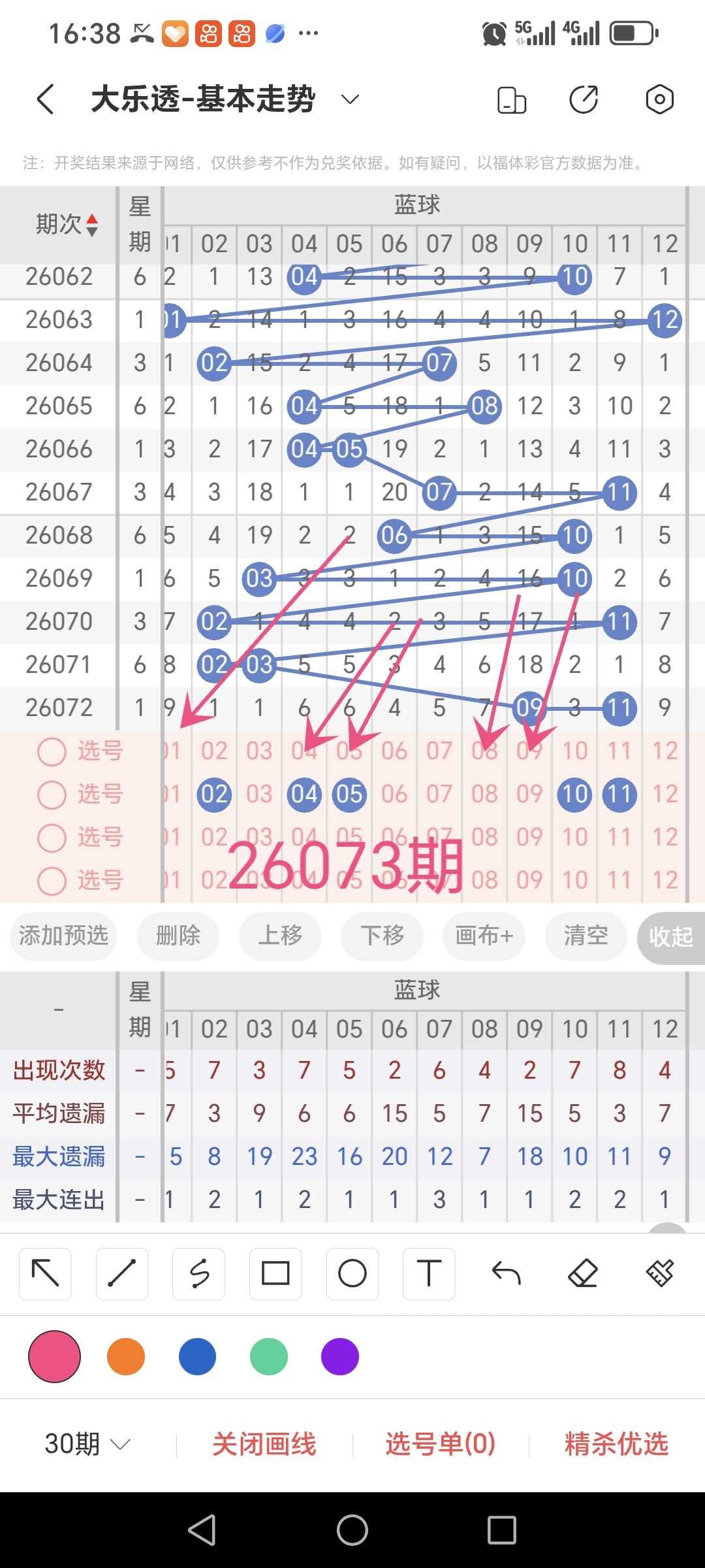 https://f.yddtiyu.com/info/1782895583821ae205f23-b238-4c83-8f2a-ce179fa26b1a.jpg