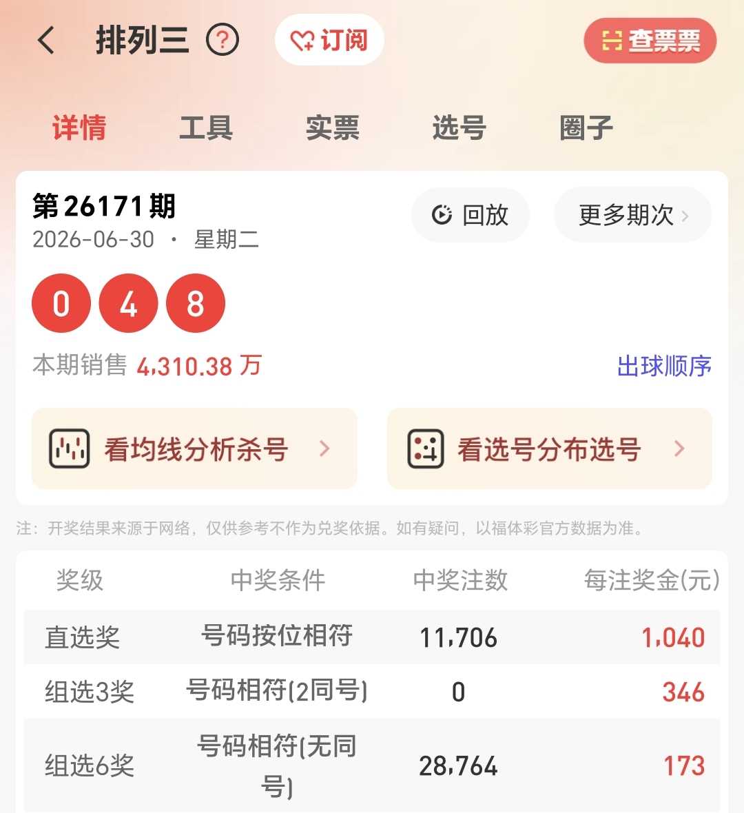 https://f.yddtiyu.com/info/1782896349346794607b8-35f9-43ae-a809-7340068d5b26.jpg