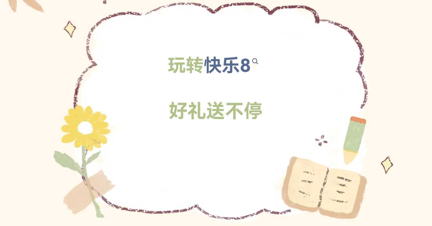 https://f.yddtiyu.com/info/178295247007013302829-6ab4-4273-a851-dfded337c977.jpg