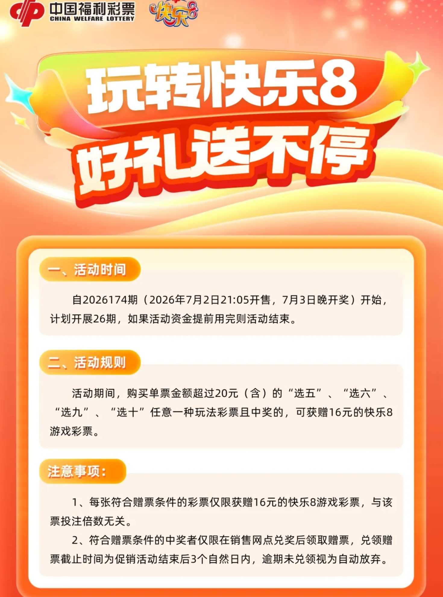 https://f.yddtiyu.com/info/178295249398241f71d5b-d3d0-4062-a0dd-85188cefe8c1.jpg