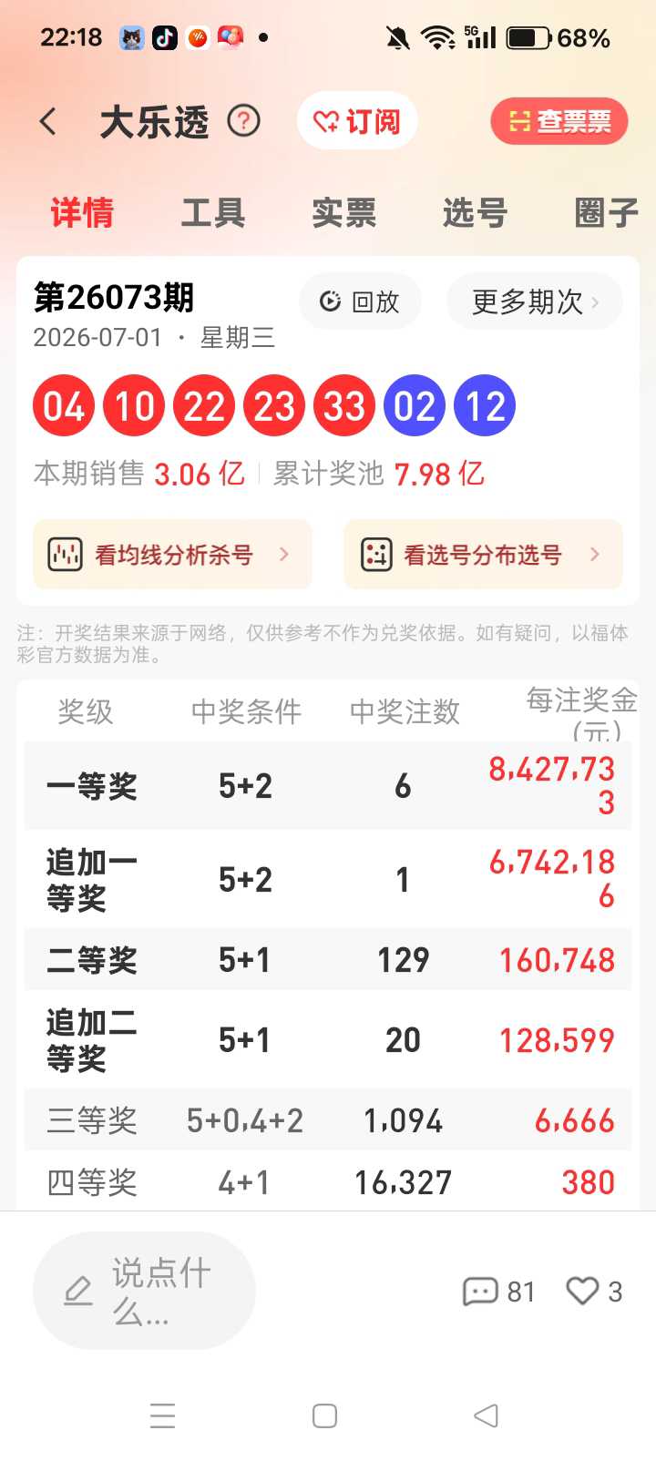 https://f.yddtiyu.com/info/178295674779864fcf923-f4f3-4d22-a8e9-5f8a8d6c6c23.jpg