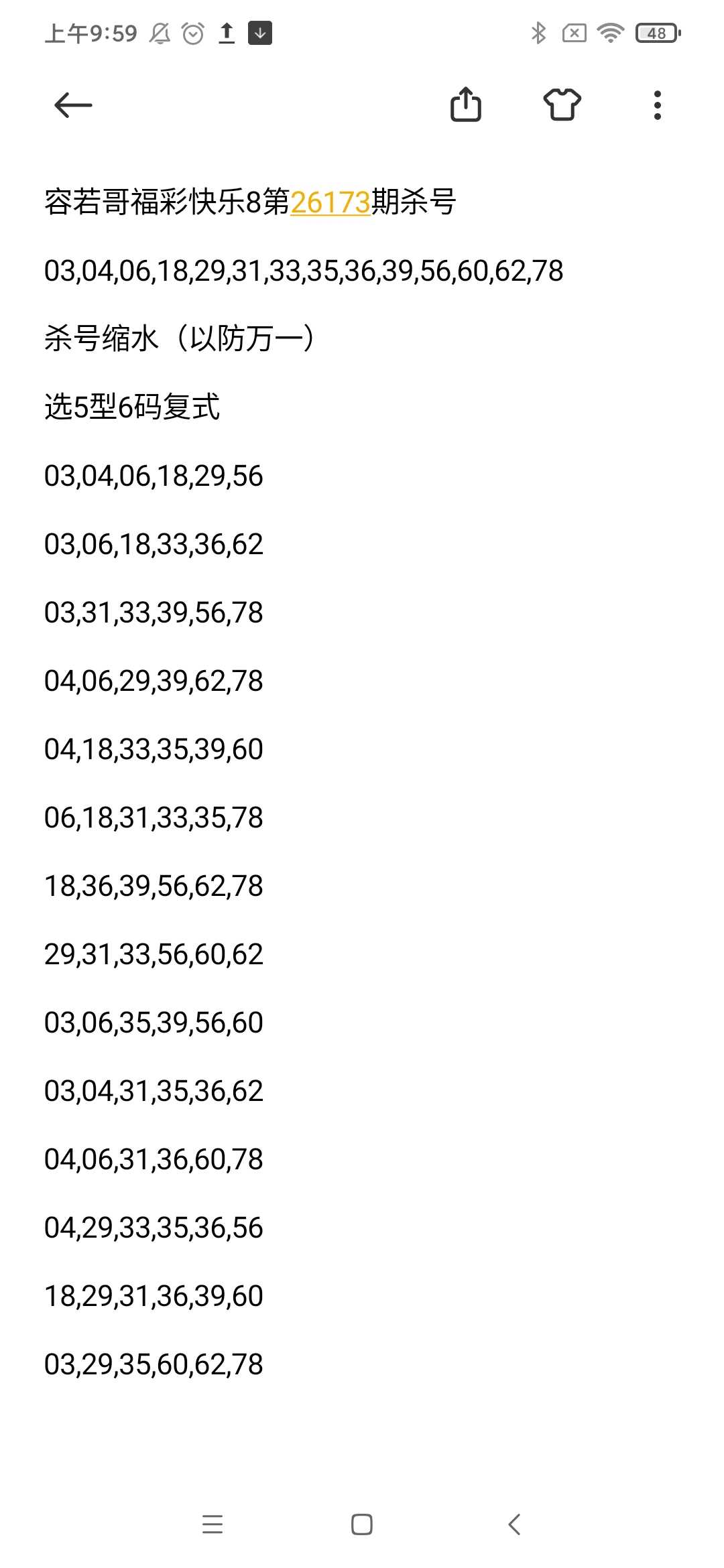 https://f.yddtiyu.com/info/1782957570039d4c8b6b1-dacf-450f-a41d-1e885d6bdeb7.jpg