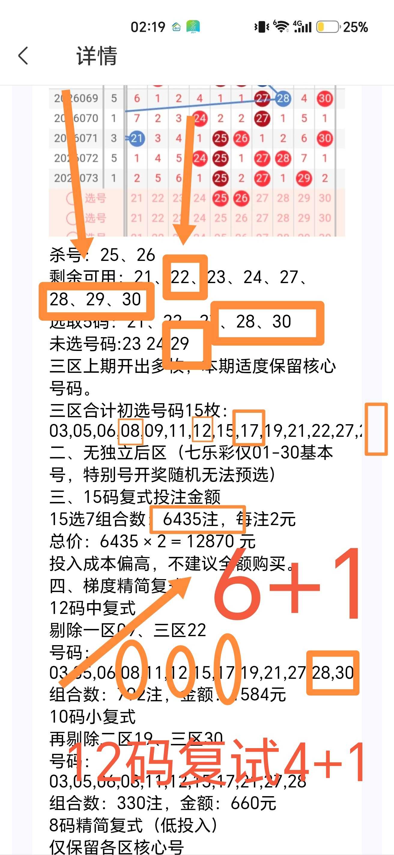 https://f.yddtiyu.com/info/178295793376173fcc921-c6e8-4543-86fd-e650252d99ae.jpg
