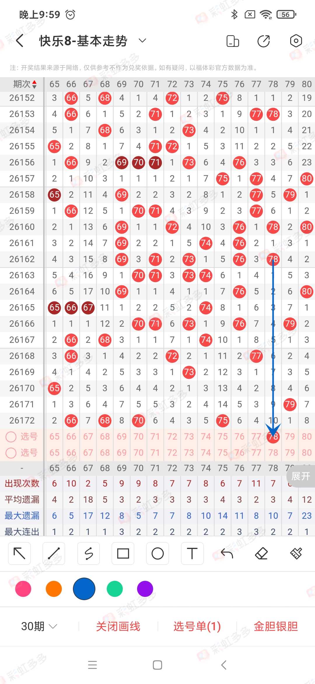 https://f.yddtiyu.com/info/17829579812015e0bbba2-b7e7-40da-a19f-d345a8a79e2d.jpg