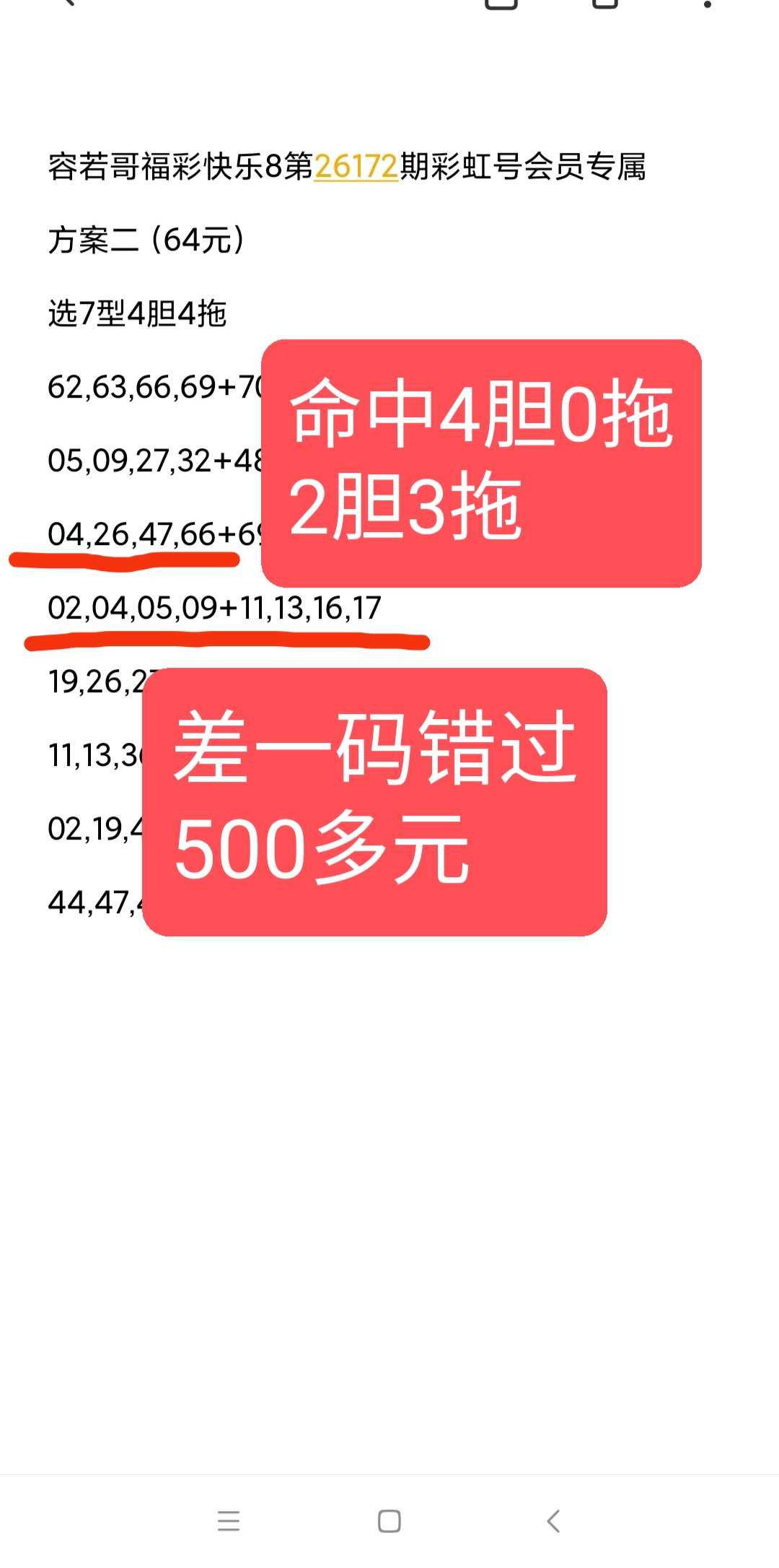 https://f.yddtiyu.com/info/1782958047509fb102e9f-f73c-493c-9604-236bf7213f16.jpg