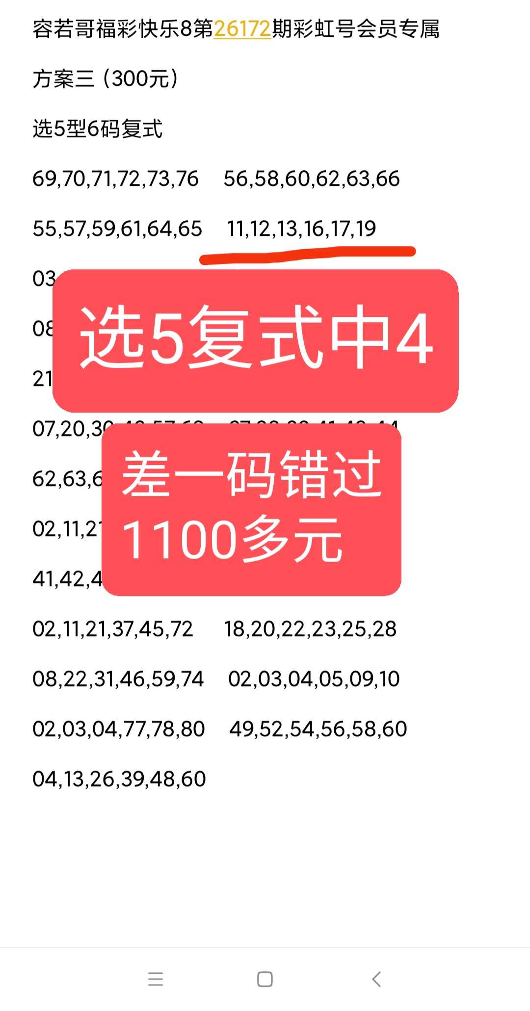 https://f.yddtiyu.com/info/1782958057672de442a5e-a594-41c4-8930-03f4b8020d50.jpg