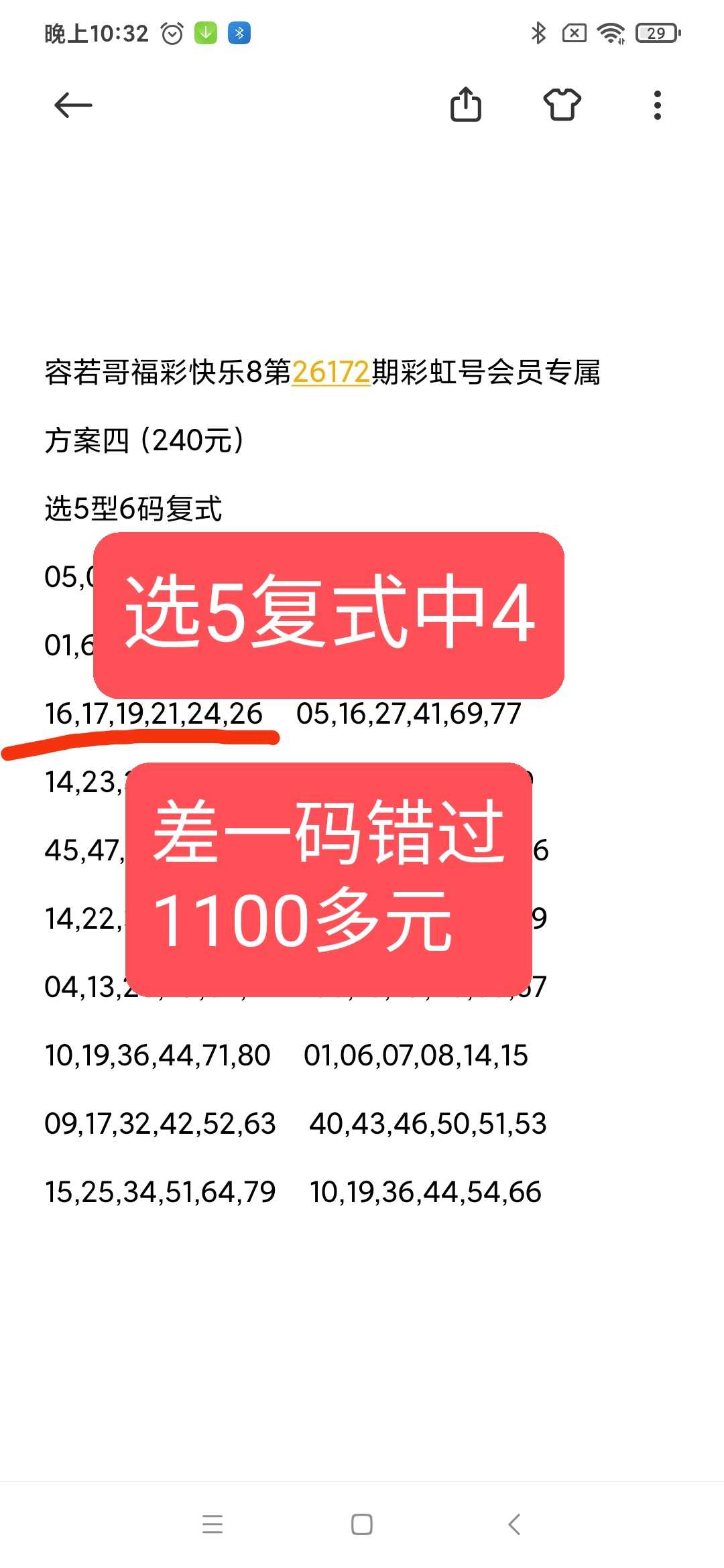 https://f.yddtiyu.com/info/1782958068457629de9aa-eb00-4e17-9e9d-1ba634d123bd.jpg