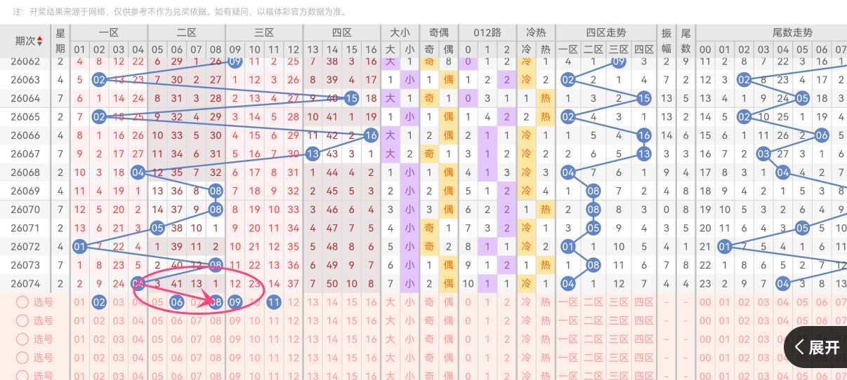 https://f.yddtiyu.com/info/1782959813777d46dd8c2-78c8-48ca-8754-42a24a9f3676.jpg