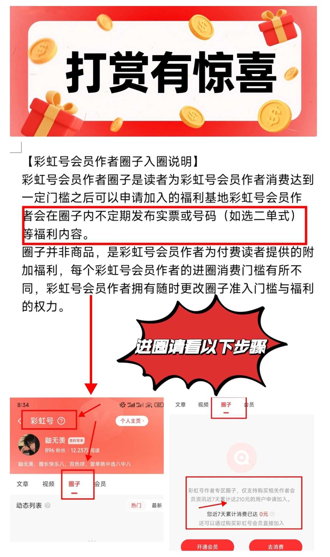 https://f.yddtiyu.com/info/178296399220789f6b365-233d-41f6-b917-8a7760ab2de8.jpg