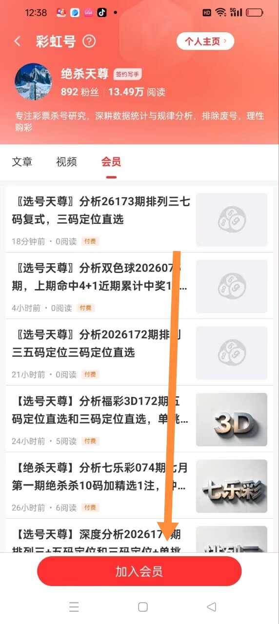 https://f.yddtiyu.com/info/1782967858091738f9881-6d62-4d38-9cc8-2a4db9c95ceb.jpg