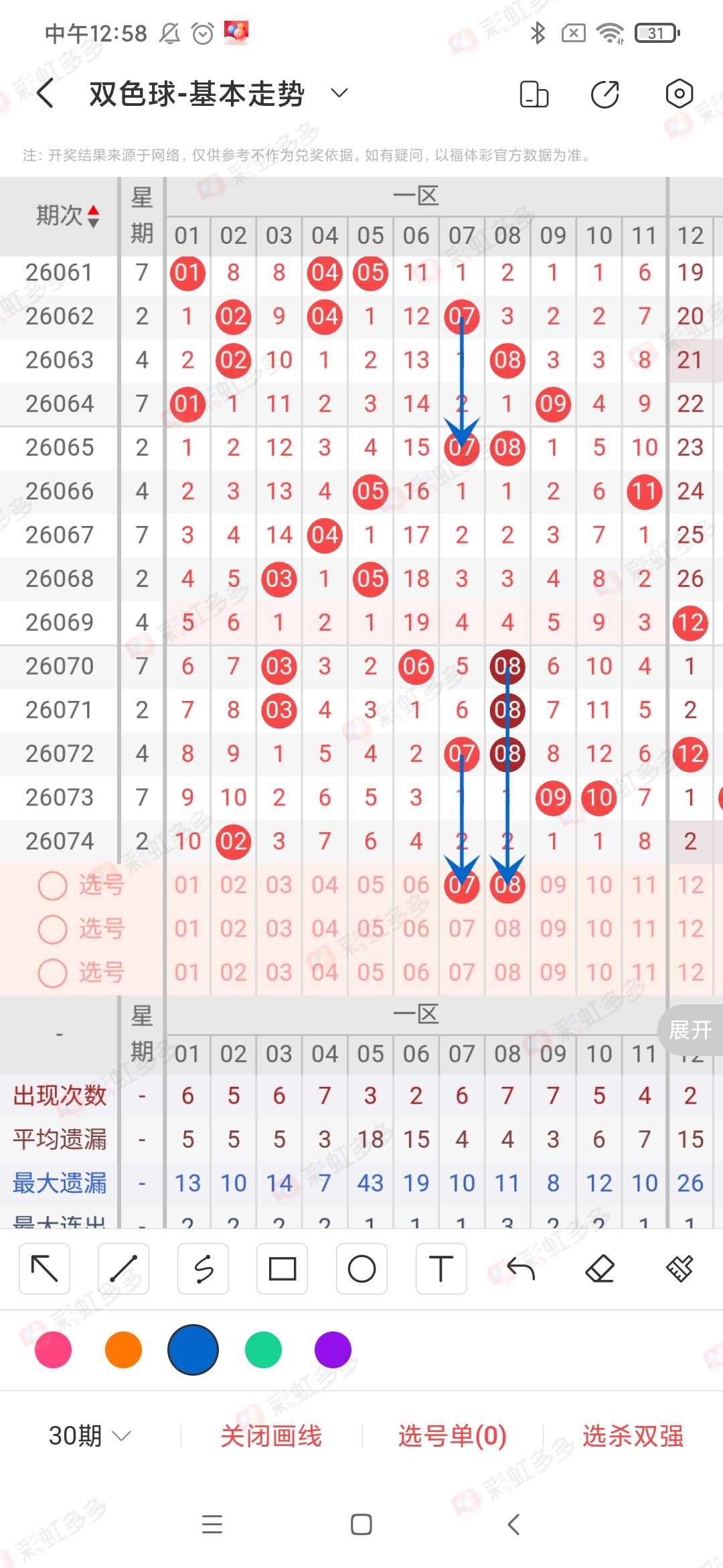 https://f.yddtiyu.com/info/1782969056529cc8a0fcc-1e22-45fa-ab14-3b772b9b45e5.jpg