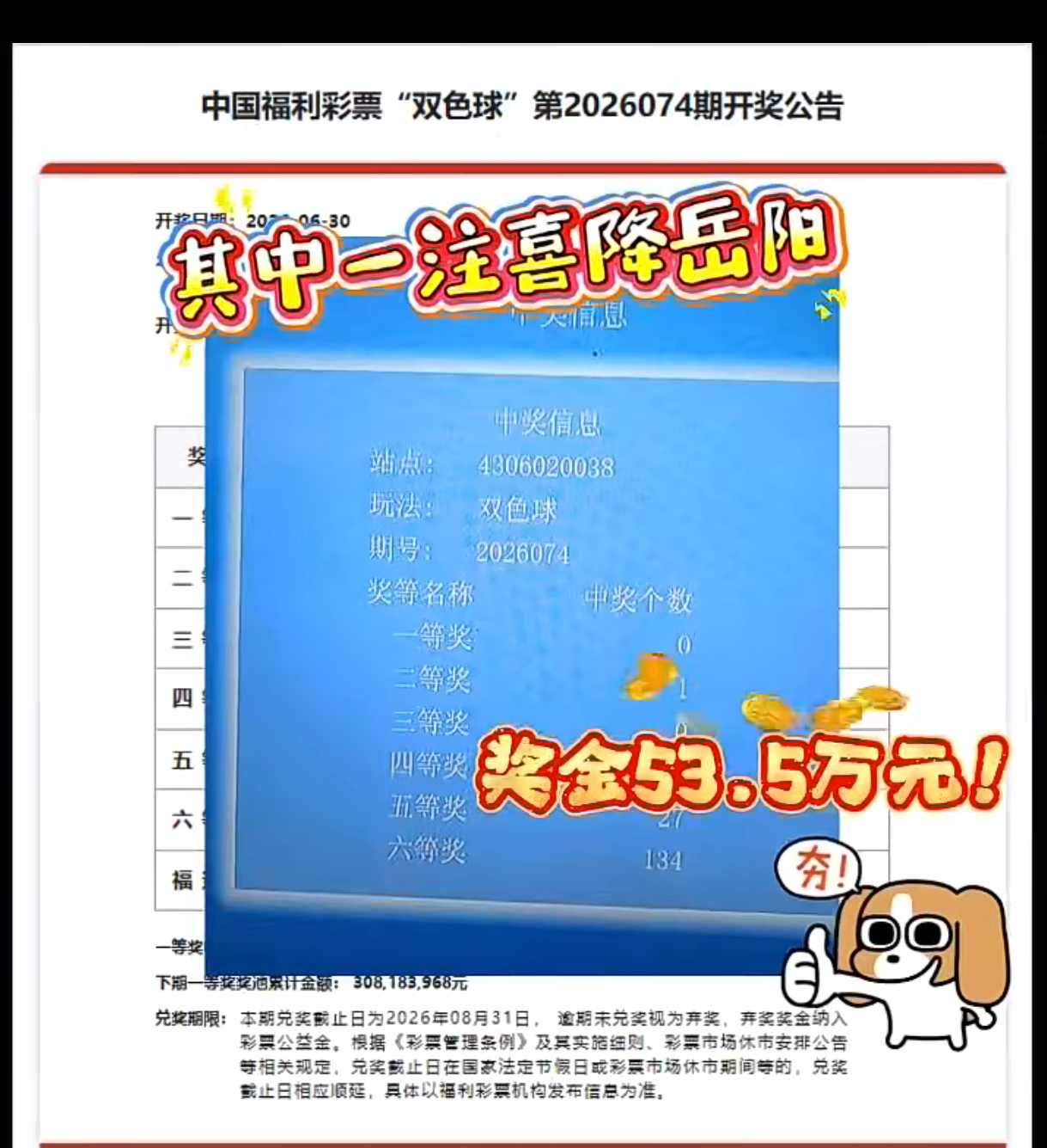 https://f.yddtiyu.com/info/1782974332454675afdc4-00e9-4799-908d-5473e6d5b248.jpg
