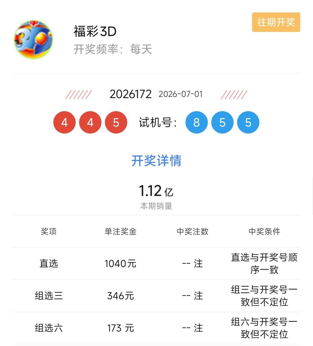 https://f.yddtiyu.com/info/1782983174859912f7e5c-c5ad-4d99-a61e-2e3966f5a81c.jpg