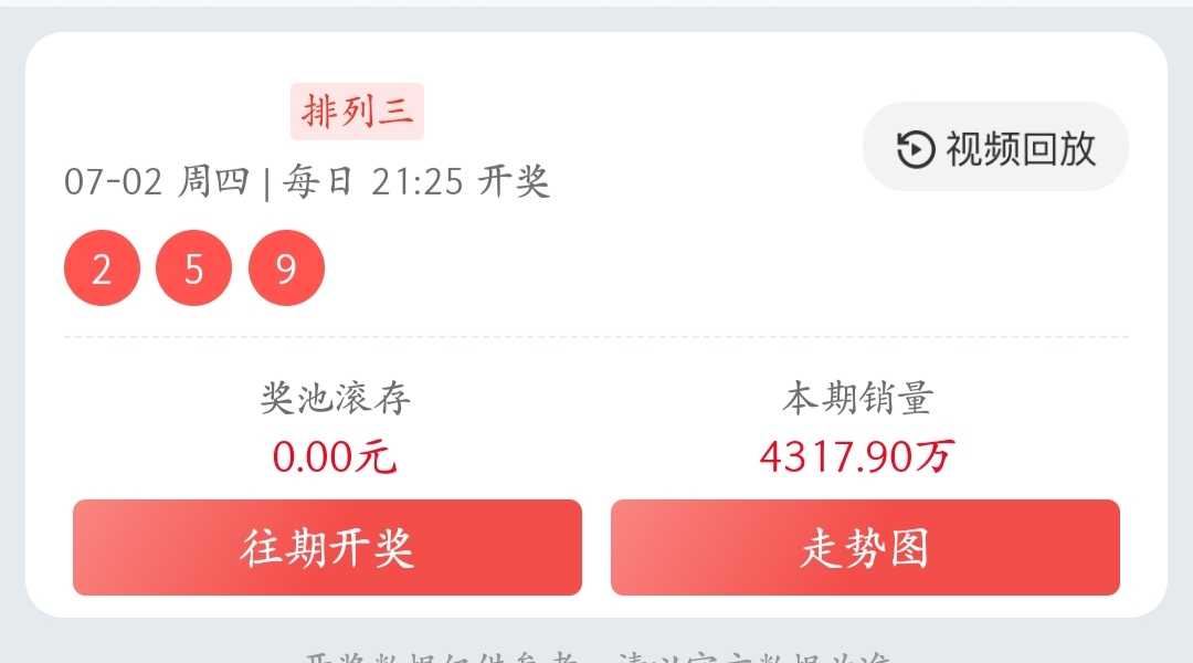 https://f.yddtiyu.com/info/1783002994843505b107c-17fb-4421-b14b-62492ce82062.jpg