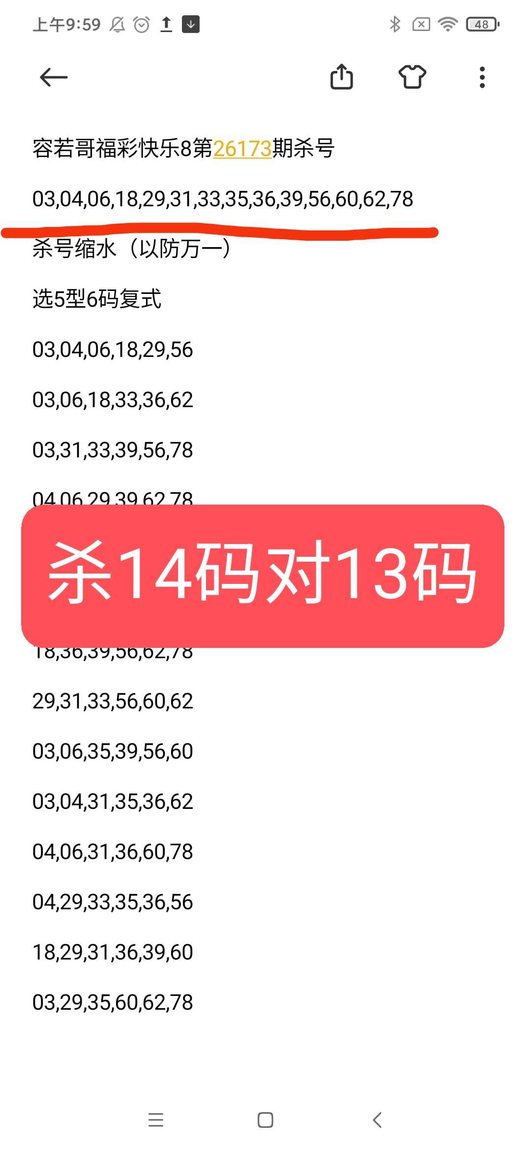 https://f.yddtiyu.com/info/1783003044469ded1588f-2d84-4043-9775-57c05c89ec13.jpg