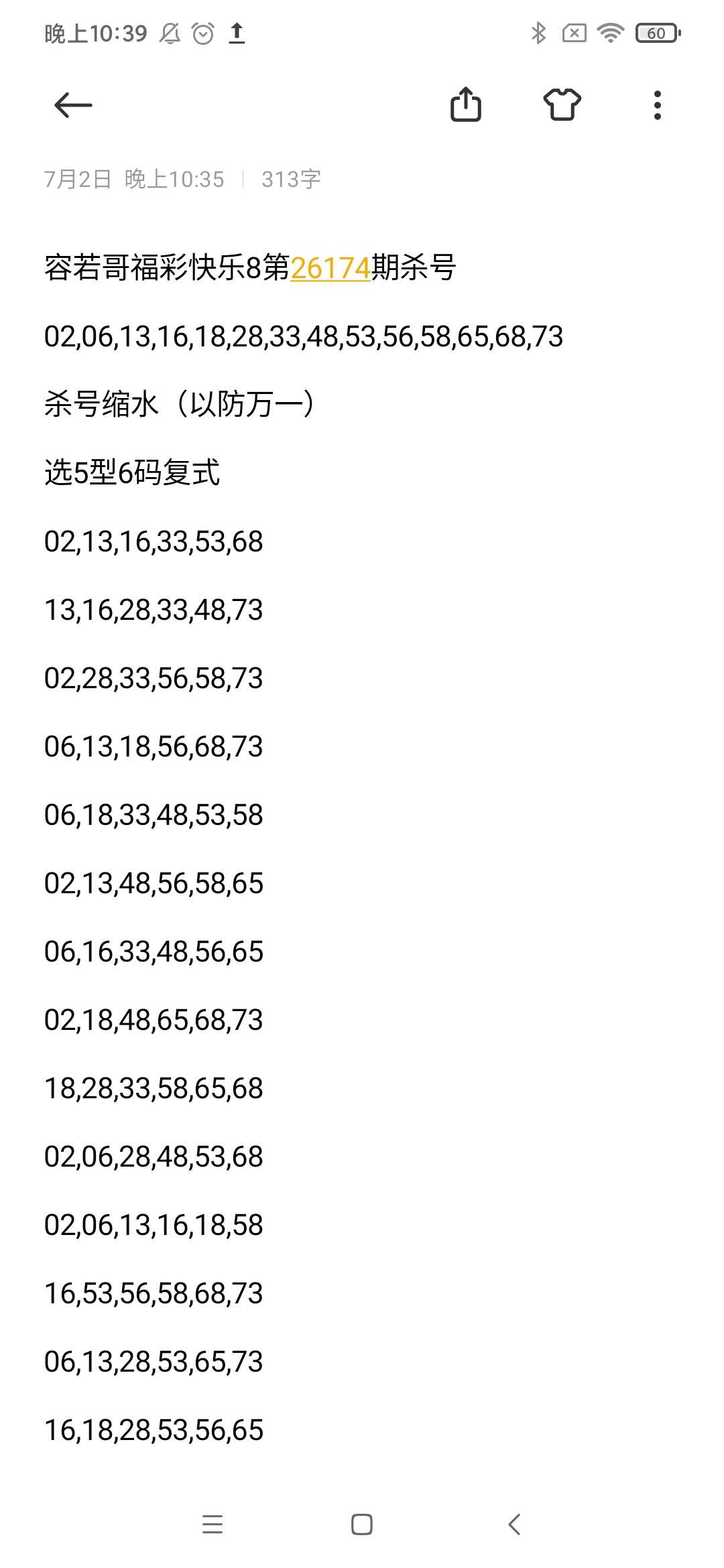 https://f.yddtiyu.com/info/1783003168924167f8ae0-f33a-4eb3-b4b9-53450c88b55a.jpg