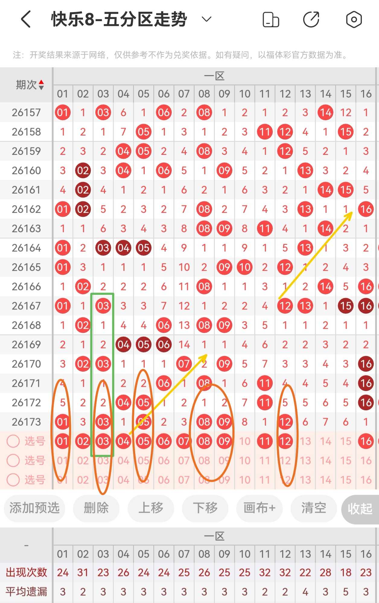 https://f.yddtiyu.com/info/178300802783937b8b091-3936-4033-b6cd-96b2b13ed7e9.jpg