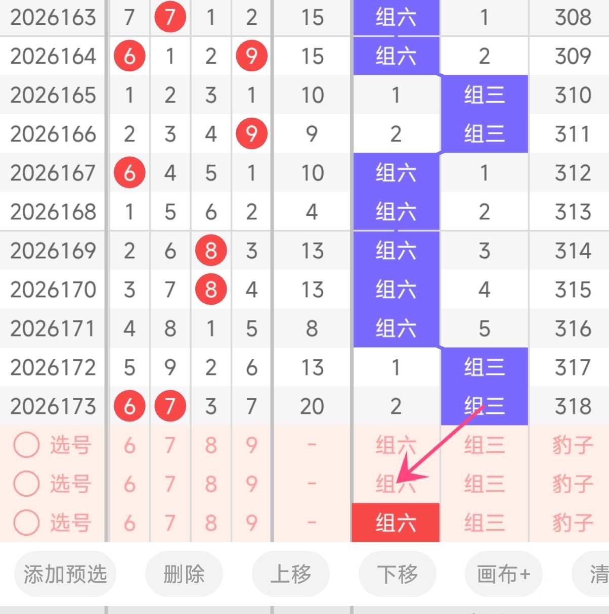 https://f.yddtiyu.com/info/178301617223328405e54-ba3d-4e15-b888-8161f265b4ca.jpg