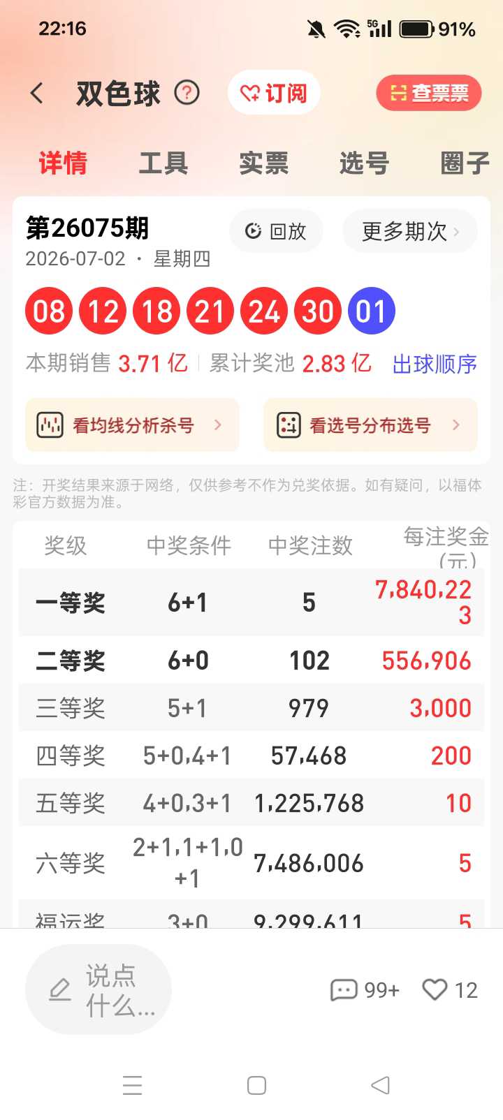 https://f.yddtiyu.com/info/17830385827077d8e6d83-24b6-4696-871d-da67b17f8ef0.jpg