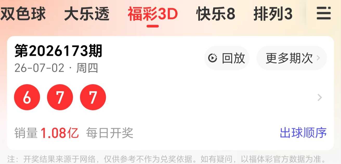 https://f.yddtiyu.com/info/1783044895770d07d96ea-424d-47b3-8b2a-3790032bdd1d.jpg
