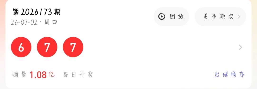 https://f.yddtiyu.com/info/178306083599438287a16-1f58-4f89-9da7-2574d999d69c.jpg