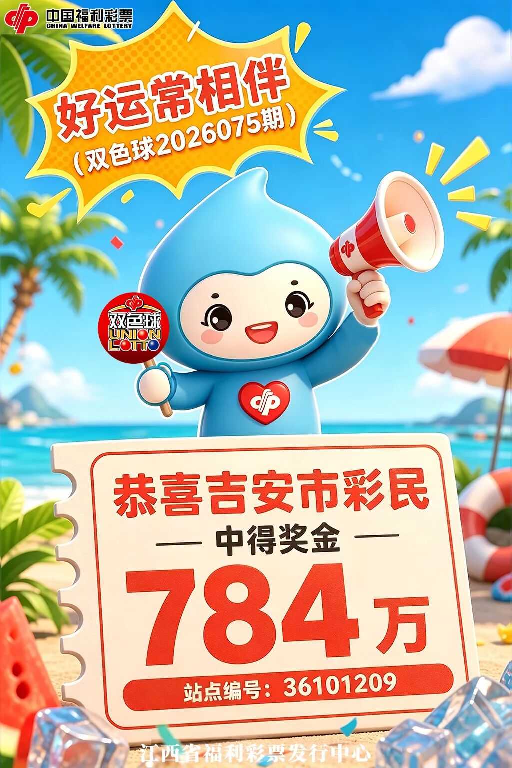 https://f.yddtiyu.com/info/1783065941952ea0fb4e7-5be8-4fca-81ba-2ff432e188a4.jpg