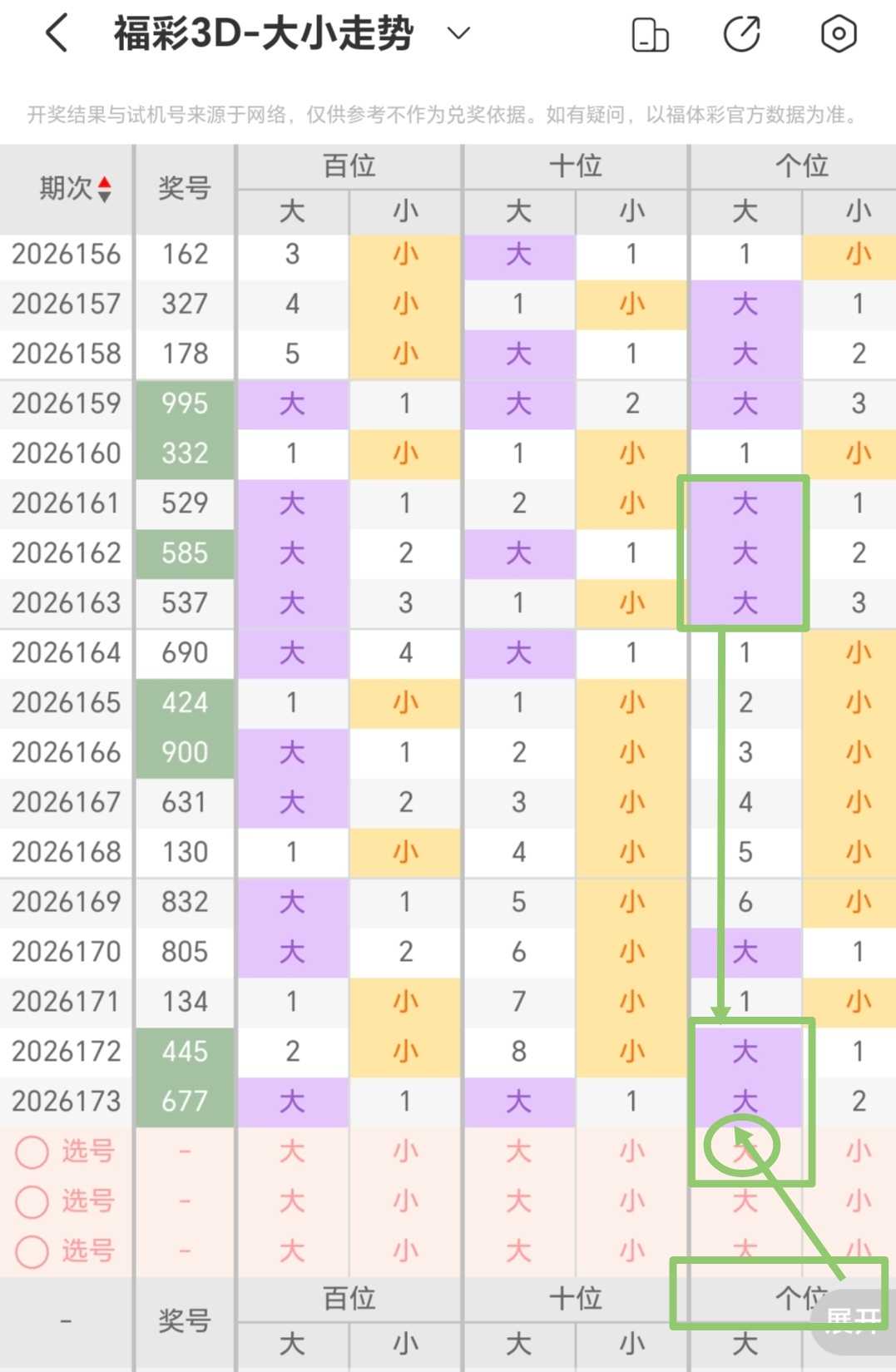 https://f.yddtiyu.com/info/17830663975001a2641c6-6bdd-4f76-979b-cb6f0d98e420.jpg