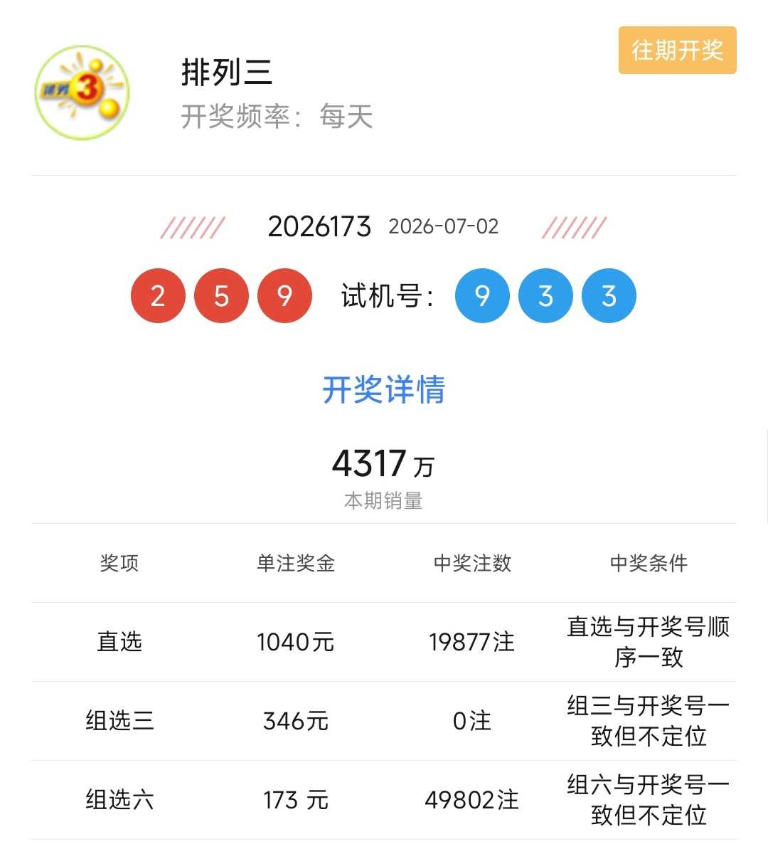 https://f.yddtiyu.com/info/17830667278897b4d9b8a-02de-43b0-88cf-84c2aa006713.jpg