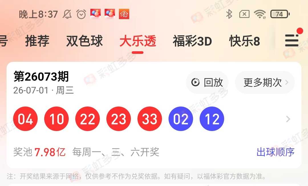 https://f.yddtiyu.com/info/1783083210489d26b4fa5-80bd-4f89-a7e0-5a50f01fba8d.jpg
