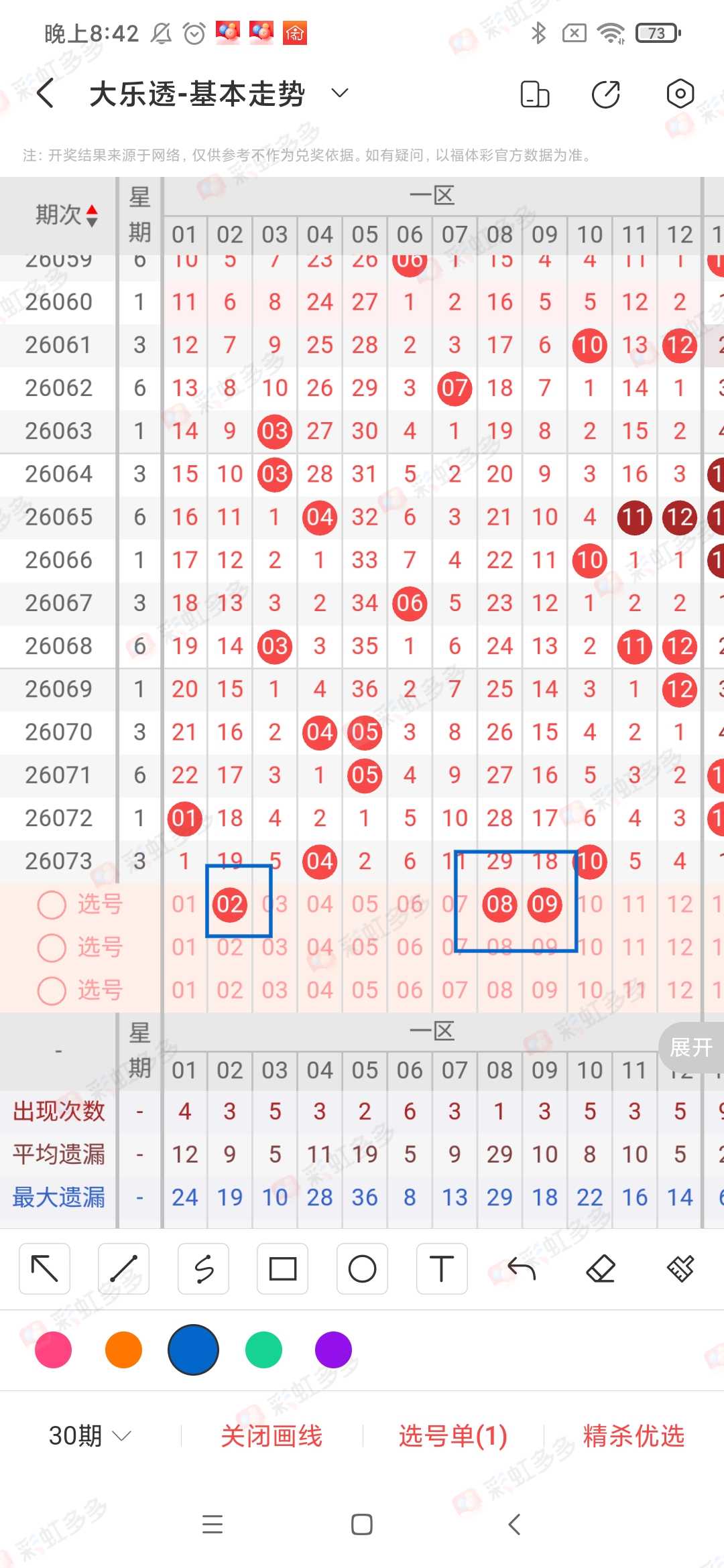 https://f.yddtiyu.com/info/1783083310753a4a25d4d-3ee0-42a8-9ad4-dc7c73713c43.jpg