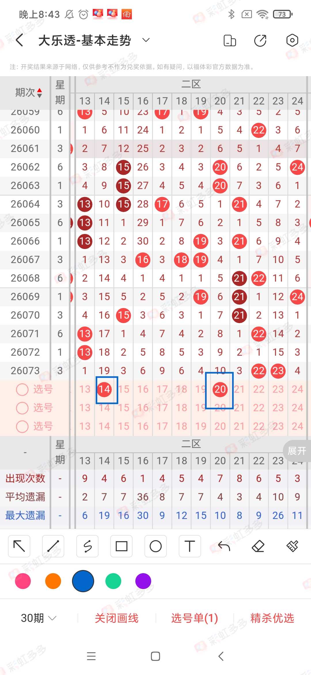 https://f.yddtiyu.com/info/178308334803772ac454b-ee4f-4785-a35b-2d605d97ec2a.jpg