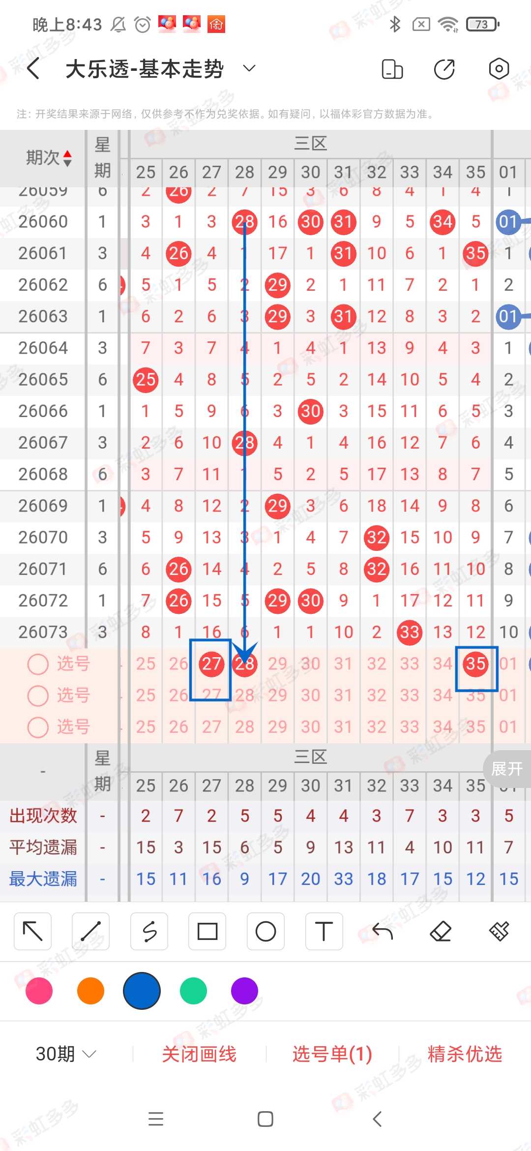 https://f.yddtiyu.com/info/178308339174094edb14e-e4e2-4284-b24f-7e5e2eb8d26c.jpg