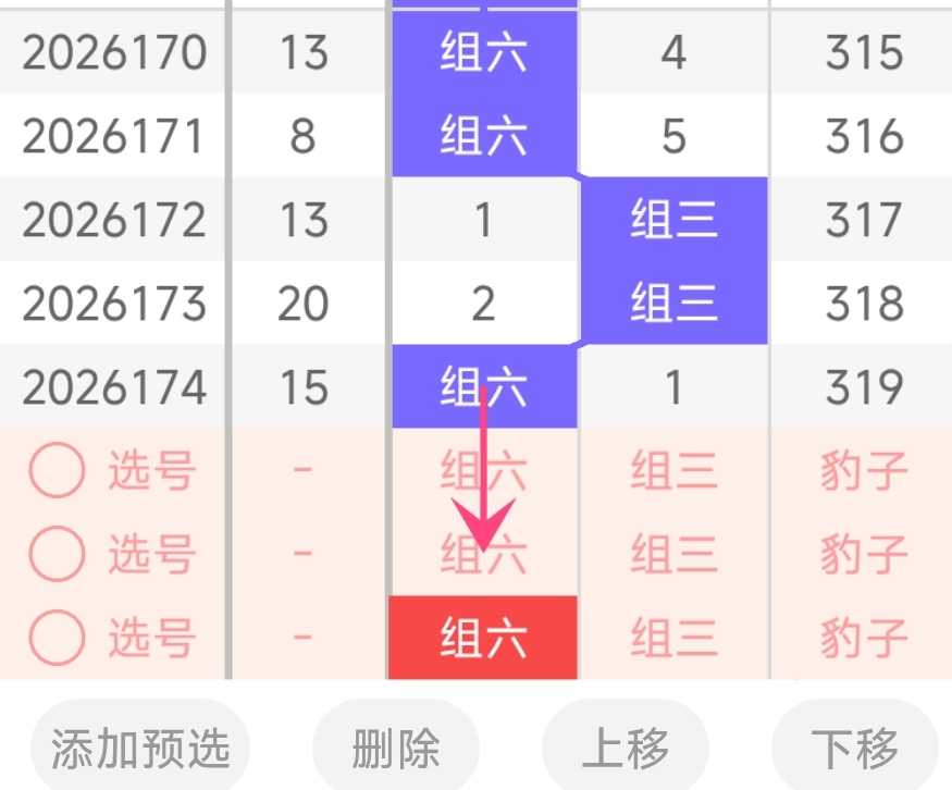 https://f.yddtiyu.com/info/1783087630073de7a0587-8dc0-46b7-aee7-66266ea89d5a.jpg