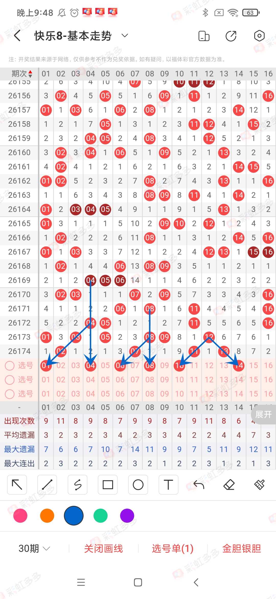 https://f.yddtiyu.com/info/178308873829416cd1e57-74c8-4745-86e2-dc97e9602862.jpg