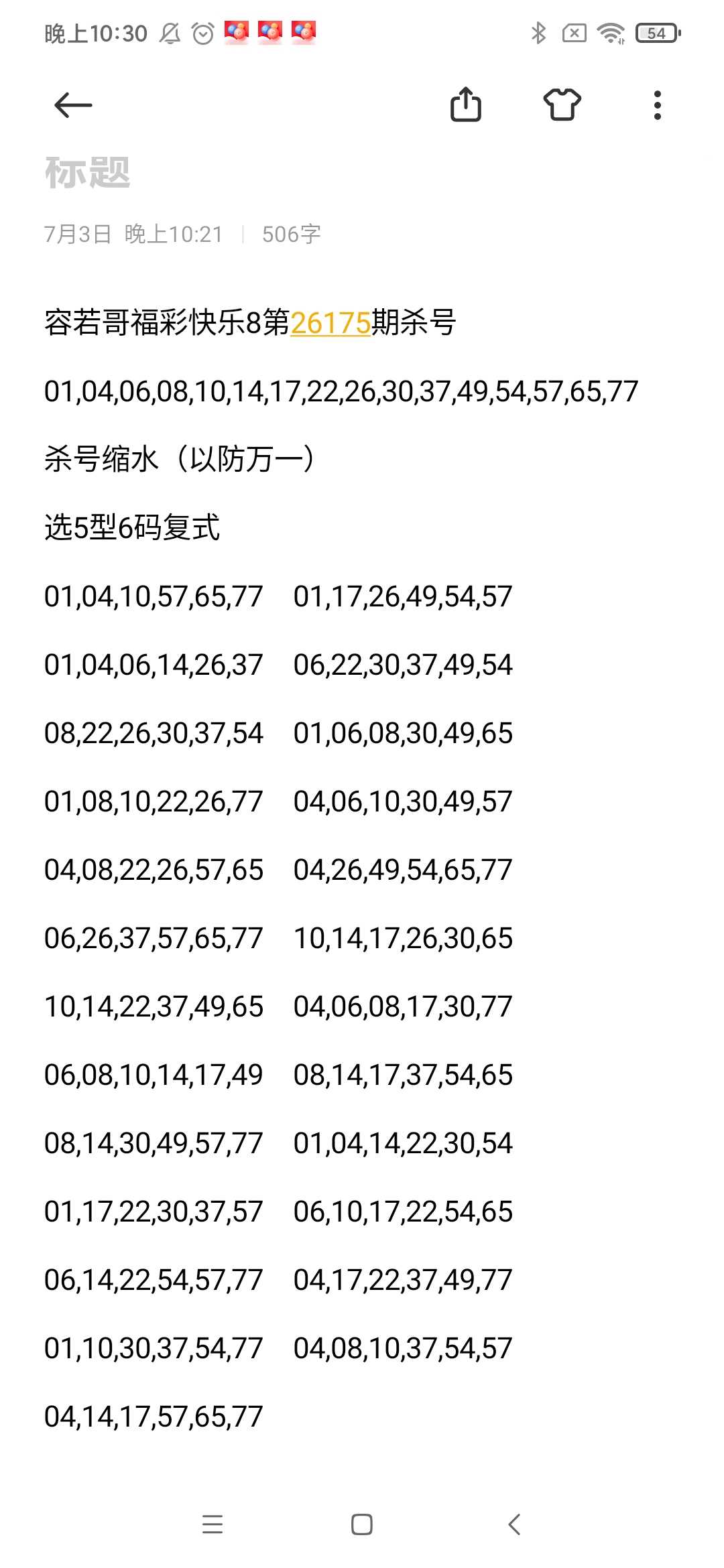 https://f.yddtiyu.com/info/1783089035186b1426677-4766-4aa4-ad9d-09e69cff41e7.jpg