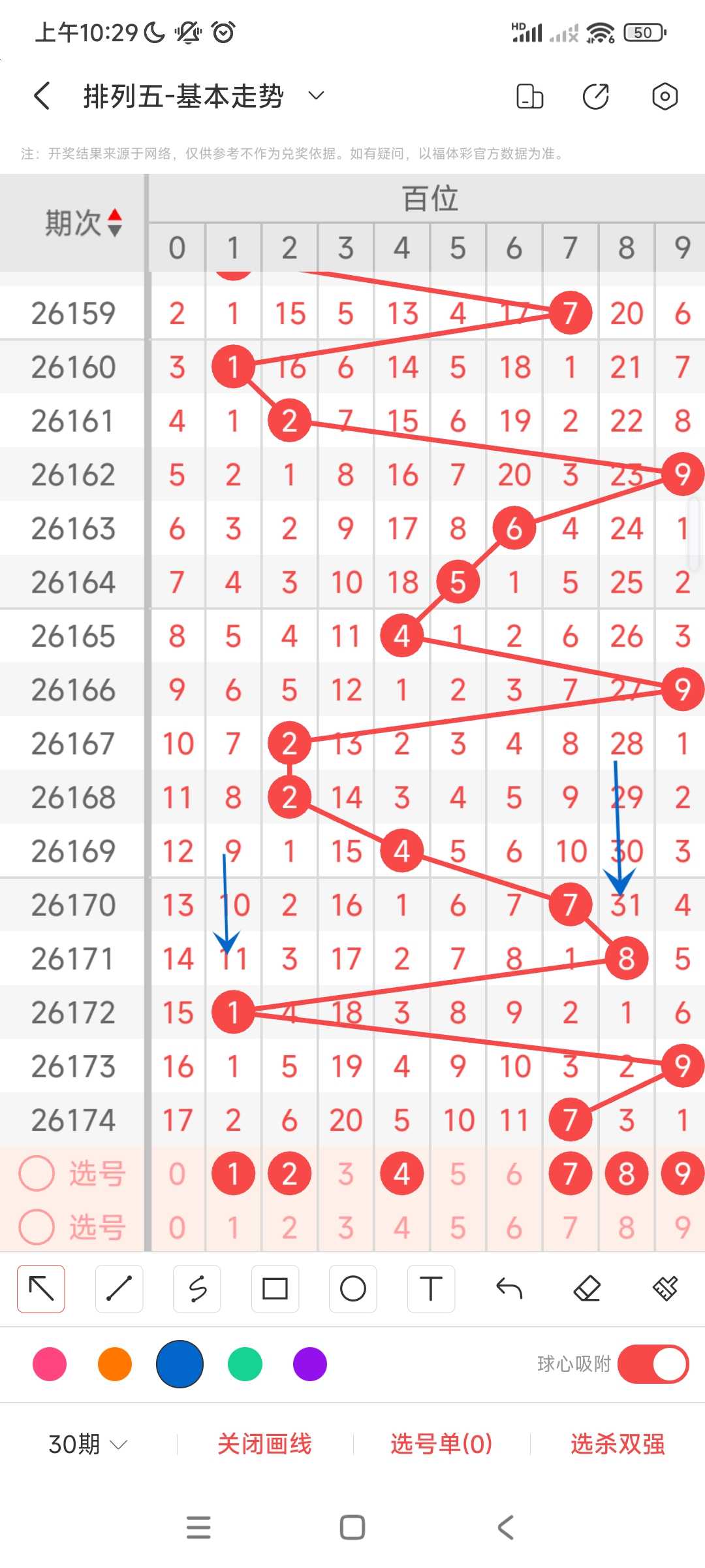 https://f.yddtiyu.com/info/1783132600443686a51db-c660-4378-b317-9e72d3403f9e.jpg