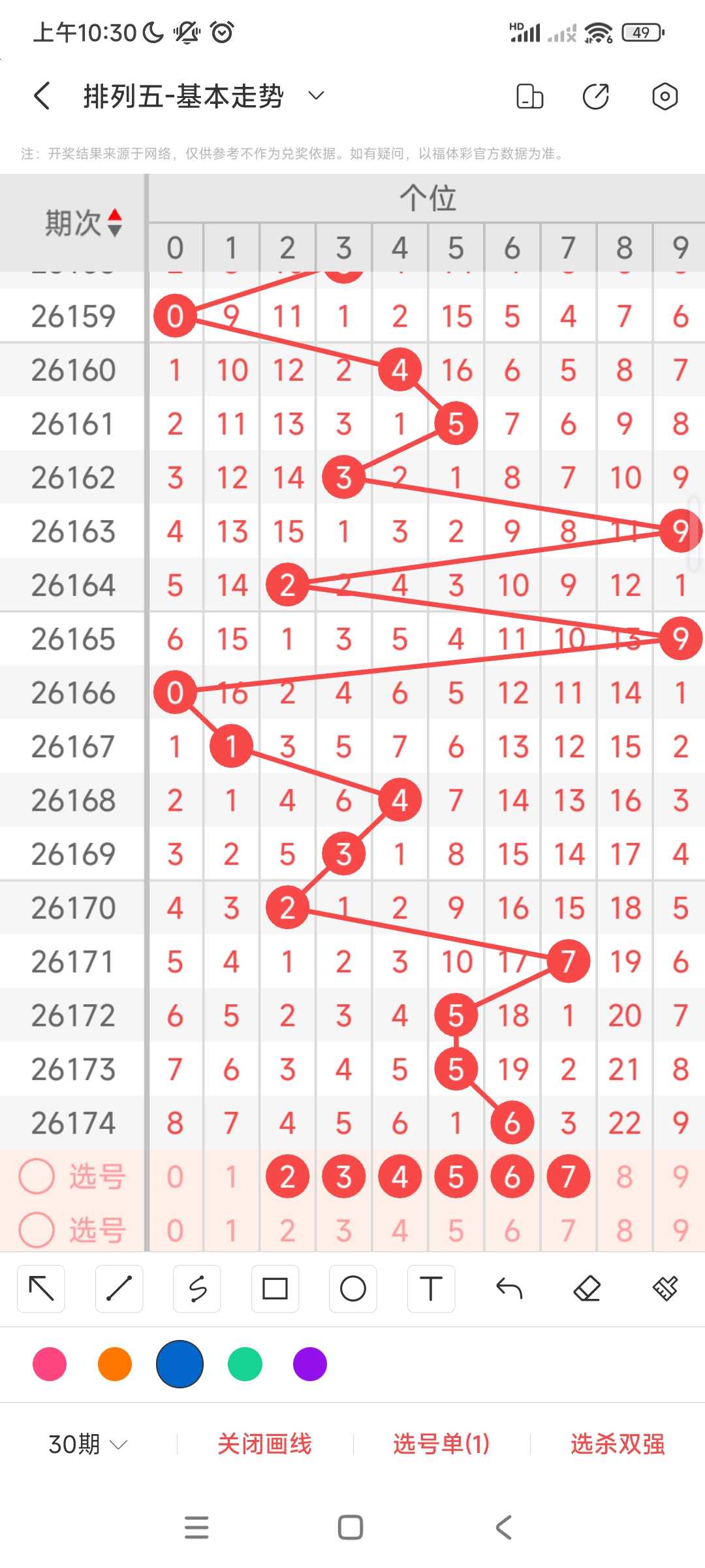 https://f.yddtiyu.com/info/1783132722459b32baf0a-a8bb-49c4-9a1b-2897a9314cad.jpg