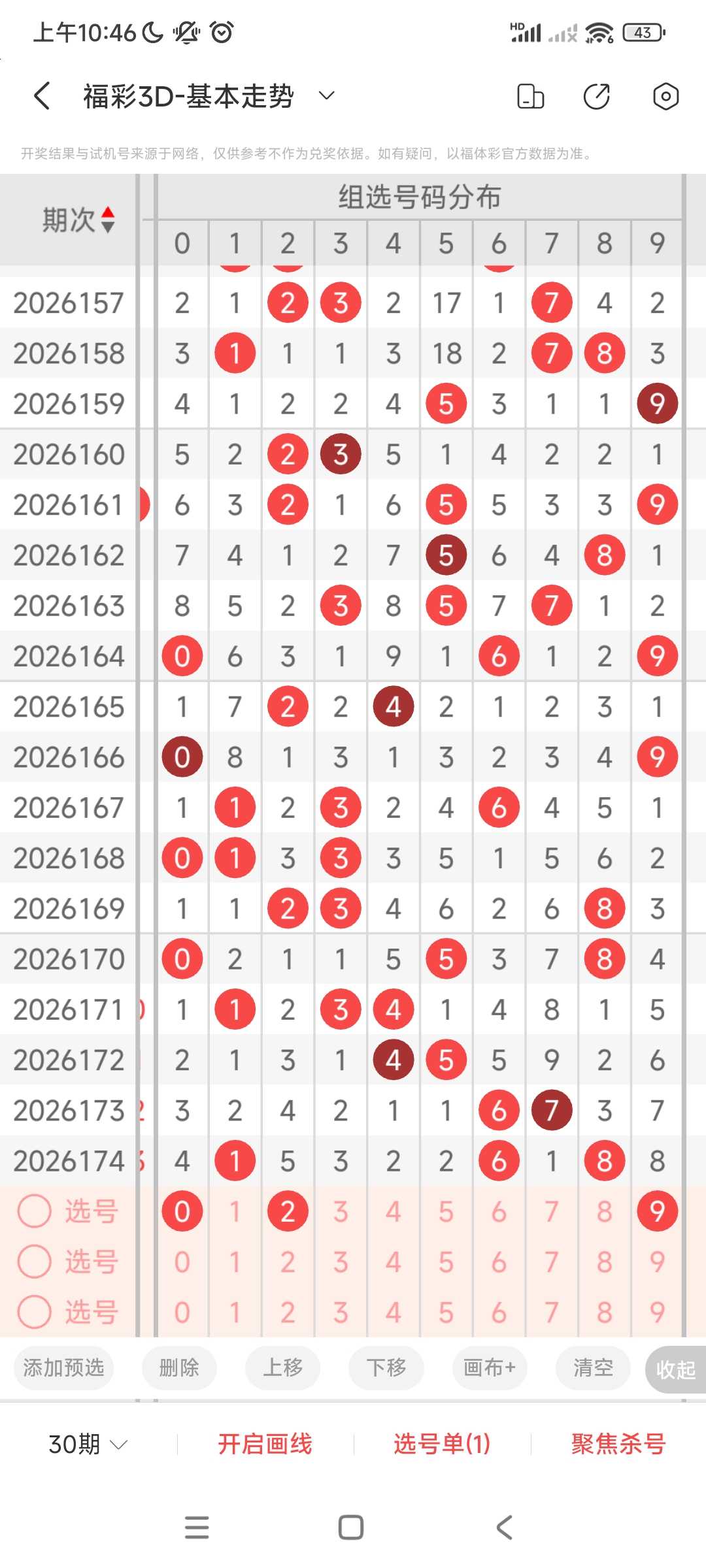 https://f.yddtiyu.com/info/17831332882648276697a-e244-4208-9855-e210956f29b5.jpg