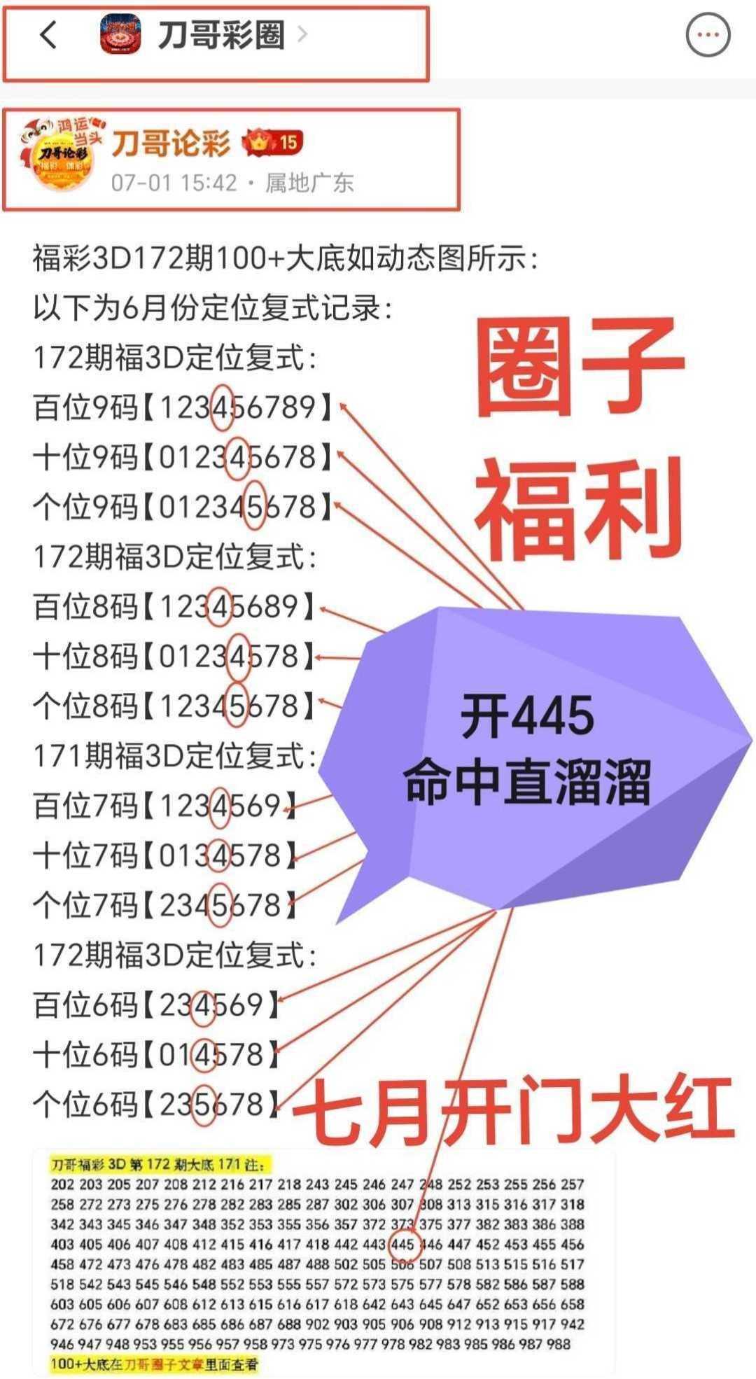 https://f.yddtiyu.com/info/178315106064135c98f30-9389-42b7-8f5f-6236c4b23ae2.jpg
