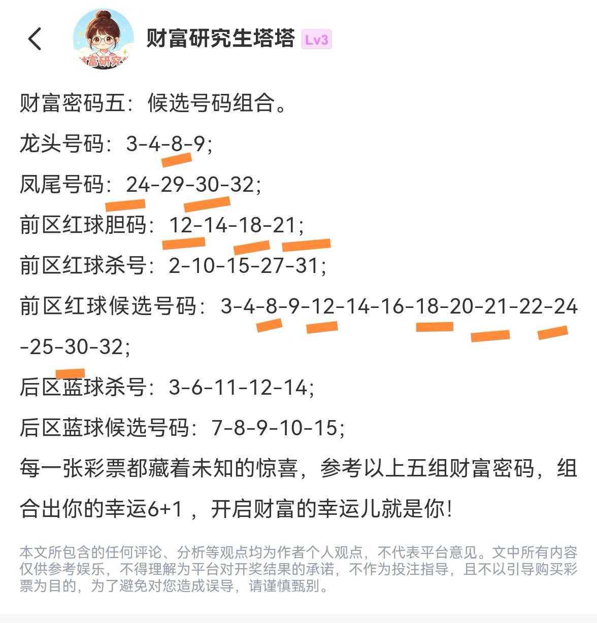 https://f.yddtiyu.com/info/1783153780438173693da-2d5e-42a0-a5e4-da1ac9f55580.jpg